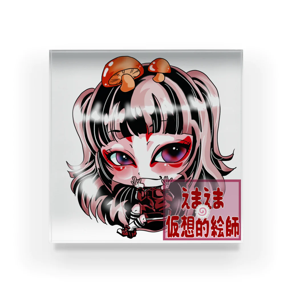 えまえま🍥仮想的絵師の閻魔閻魔ちゃん名前入り🍥 Acrylic Block