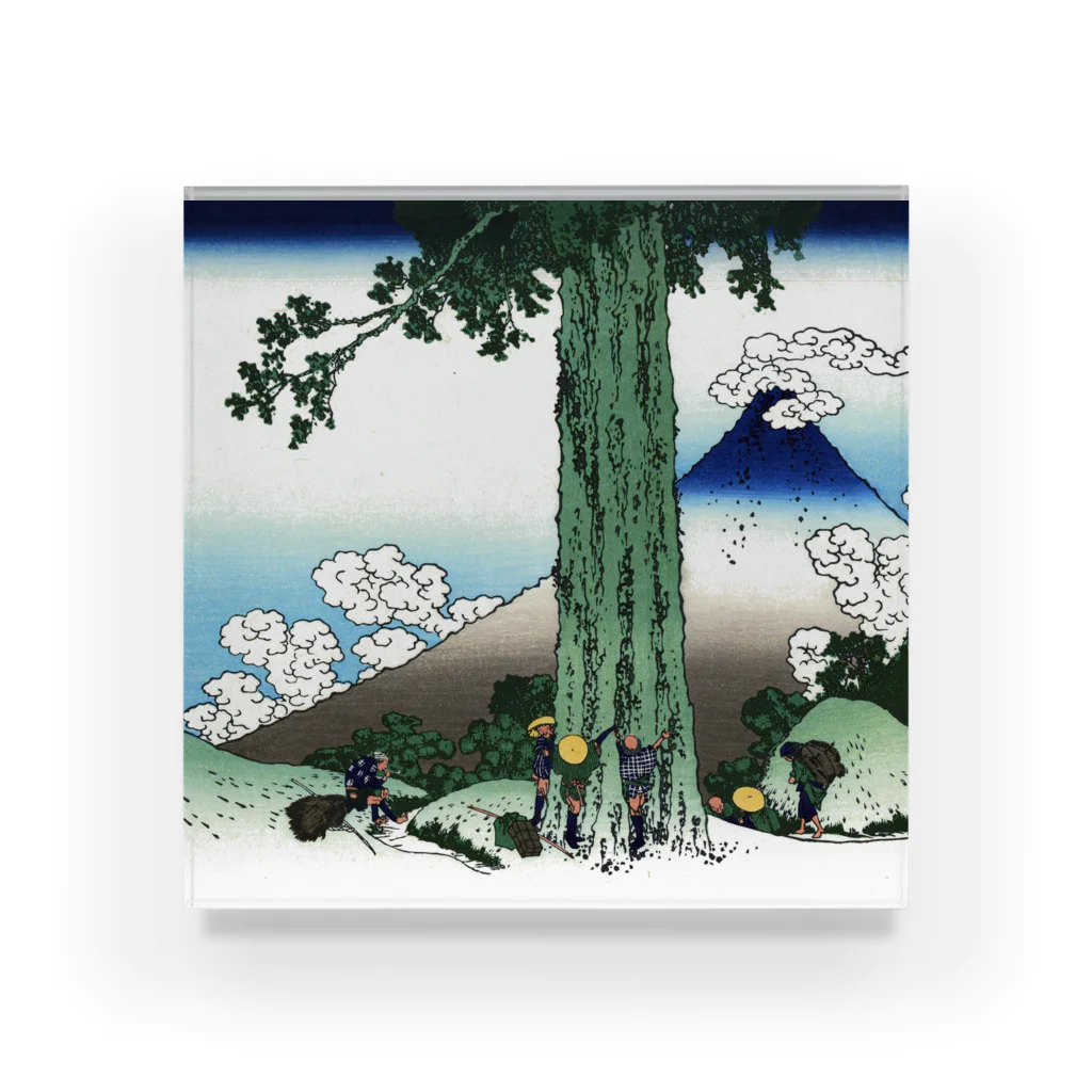 寿めでたや(ukiyoe)の葛飾北斎_冨嶽三十六景　甲州三嶌越 Acrylic Block