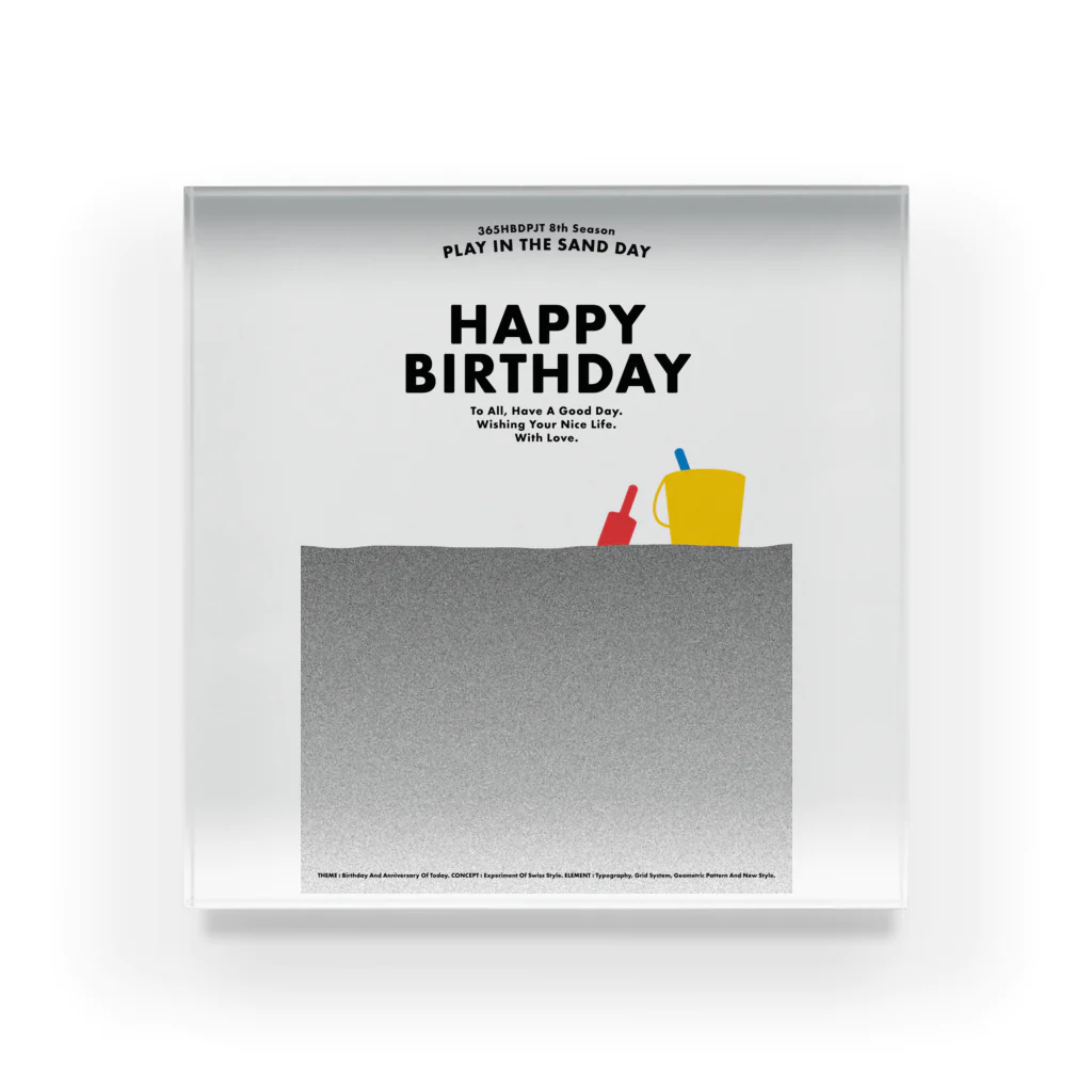 365HBD_suzuriの365HBD_338（08.11） Acrylic Block