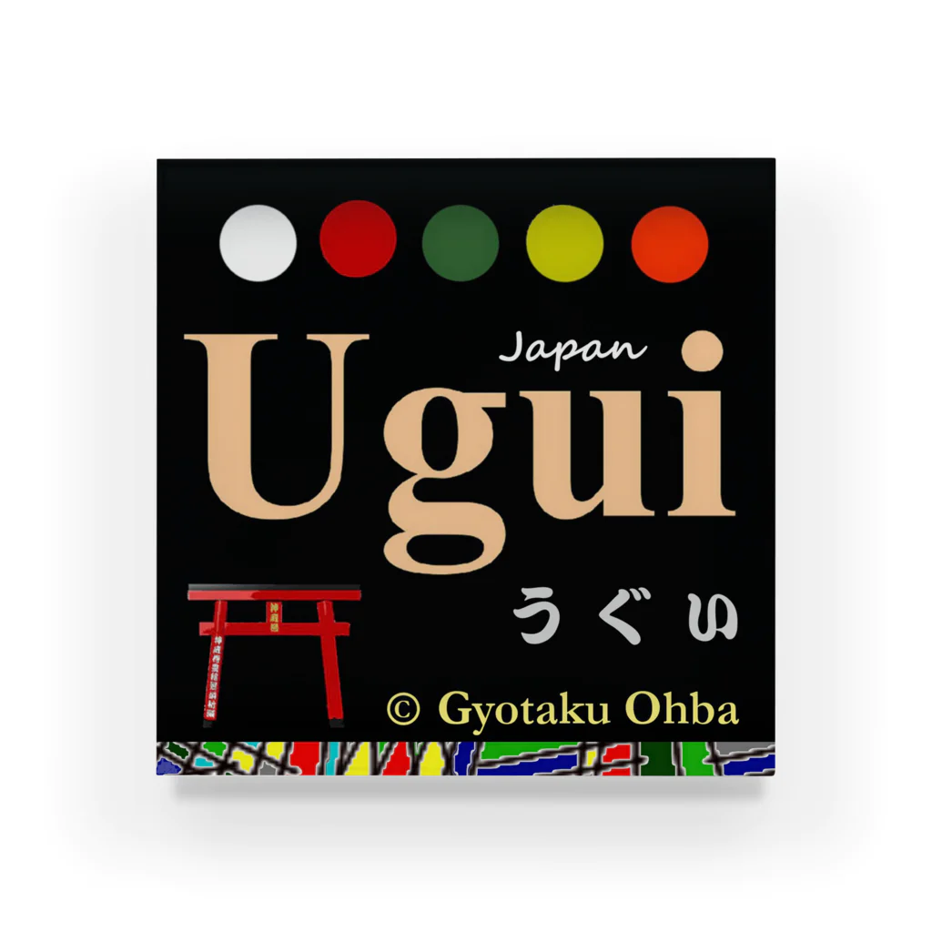 G-HERRINGのUGUI！（うぐい）生命たちへ感謝を捧げます。　※価格は予告なく改定される場合がございます。 Acrylic Block