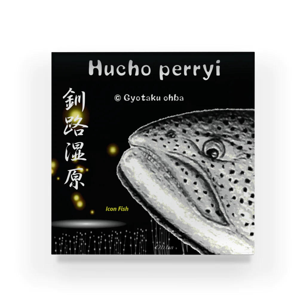 G-HERRINGのイトウ！釧路湿原（HUCHO PERRYI）生命たちへ感謝を捧げます。※価格は予告なく改定される場合がございます。 Acrylic Block