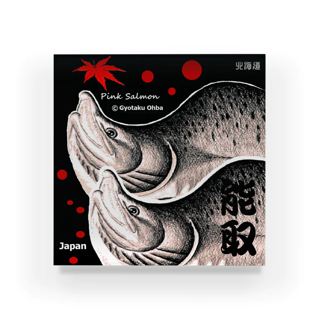 G-HERRINGのカラフトマス！能取（樺太鱒；PINK SALMON）生命たちへ感謝を捧げます。※価格は予告なく改定される場合がございます。 アクリルブロック