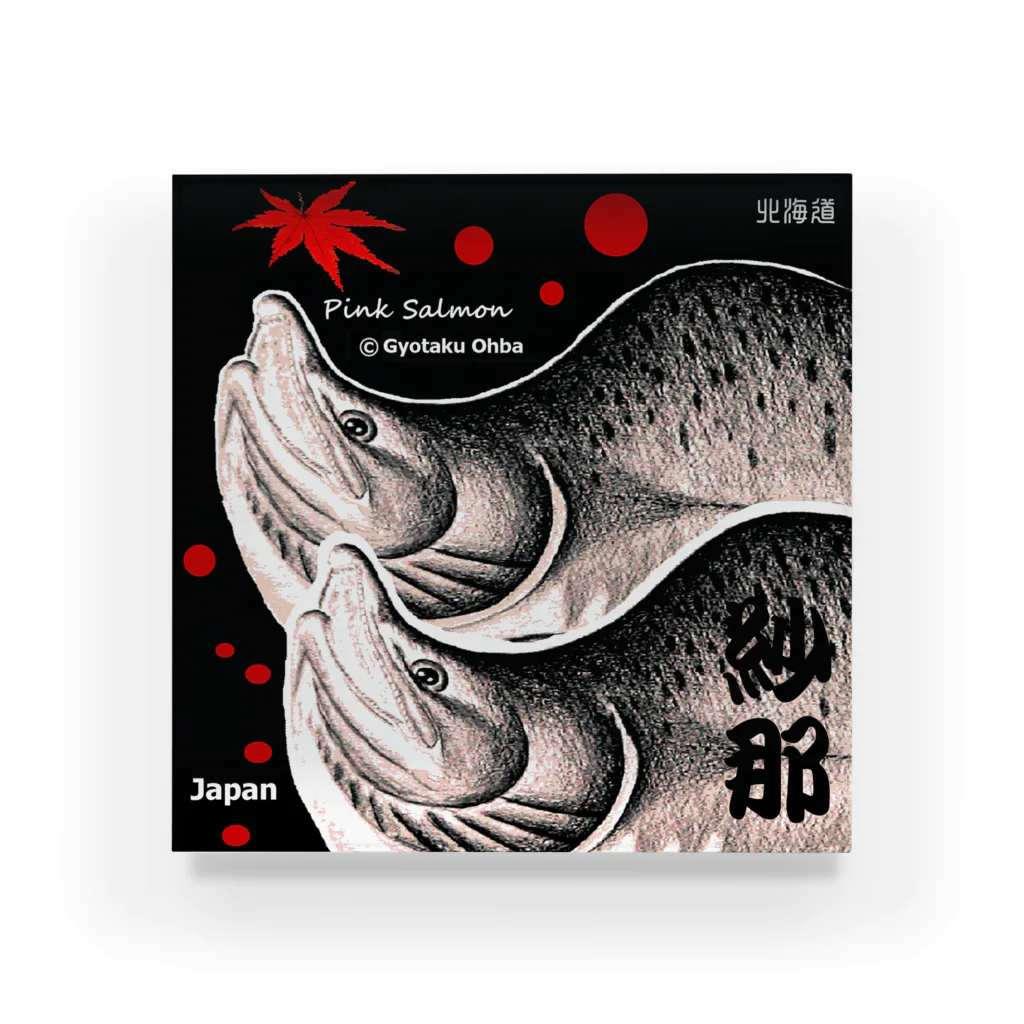 G-HERRINGのカラフトマス！紗那（樺太鱒；PINK SALMON）生命たちへ感謝を捧げます。※価格は予告なく改定される場合がございます。 アクリルブロック