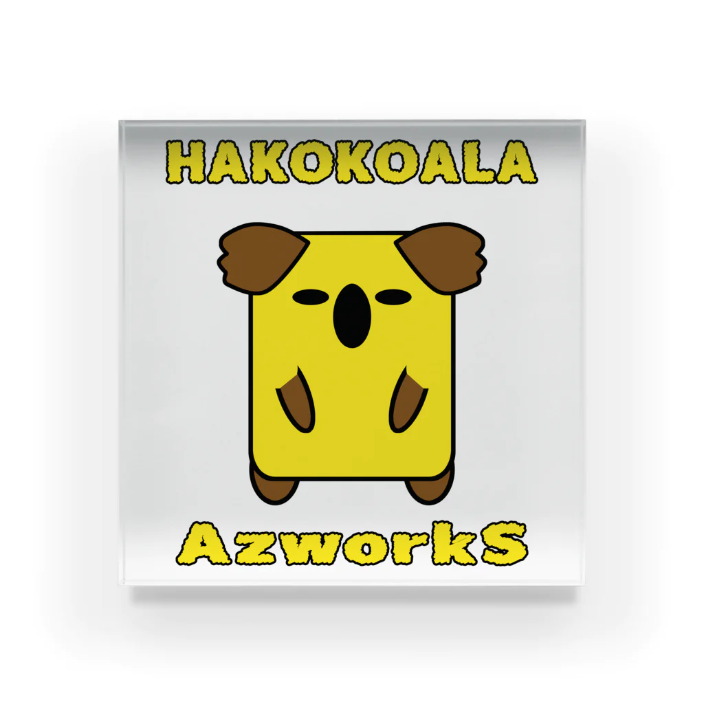 Ａ’ｚｗｏｒｋＳのハココアラ（黄） Acrylic Block