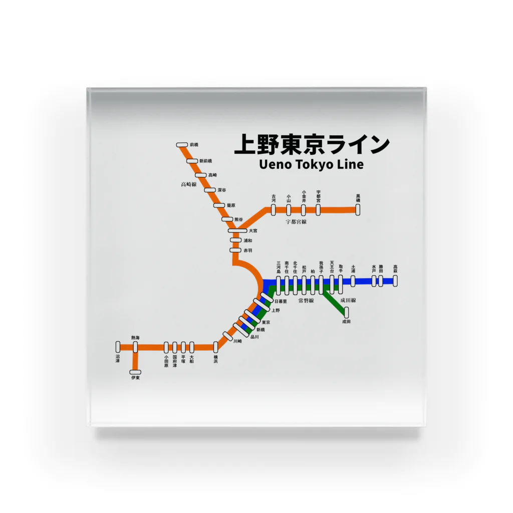 柏洋堂の上野東京ライン 路線図 Acrylic Block