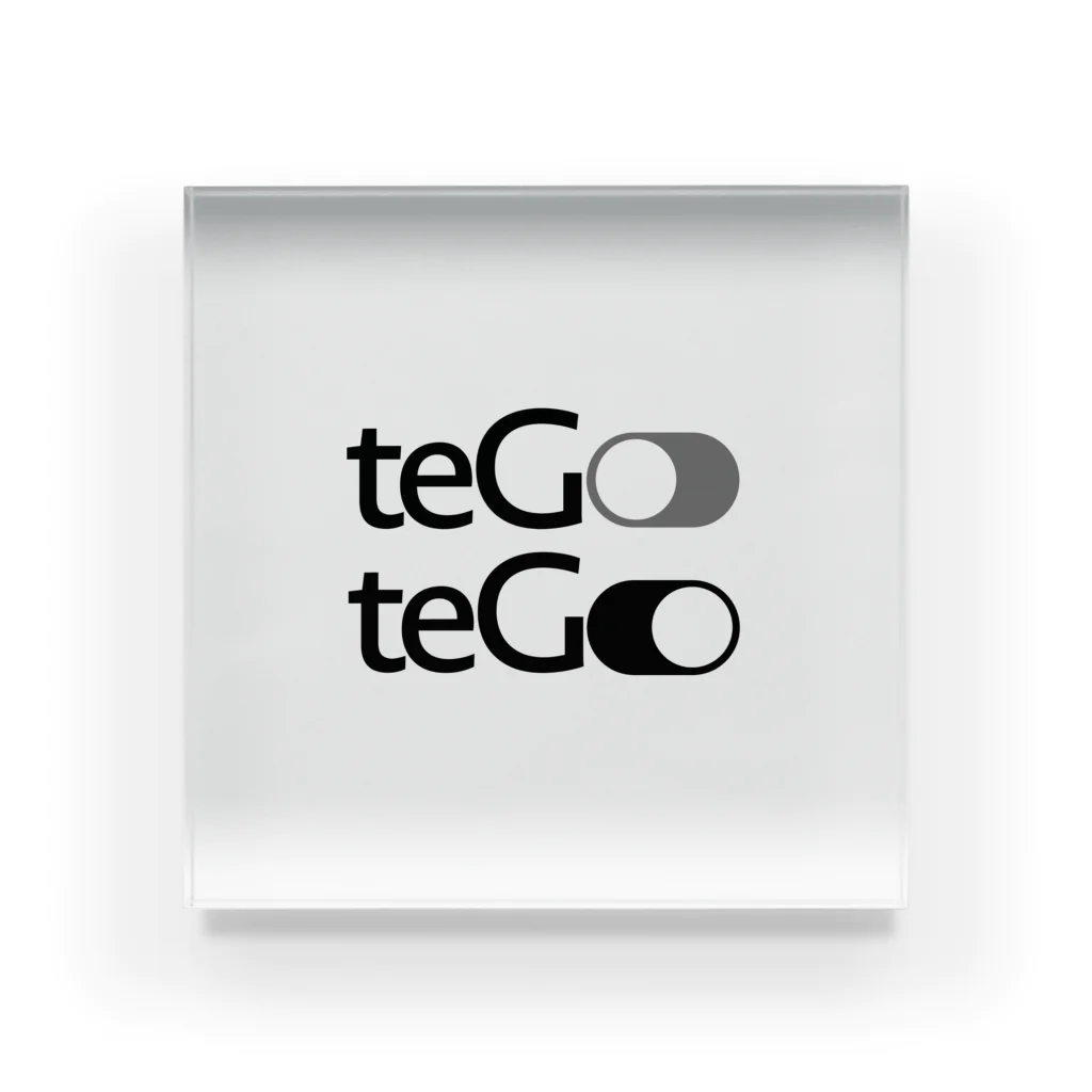 teGo オフィシャルショップのteGo onoff パターン アクリルブロック