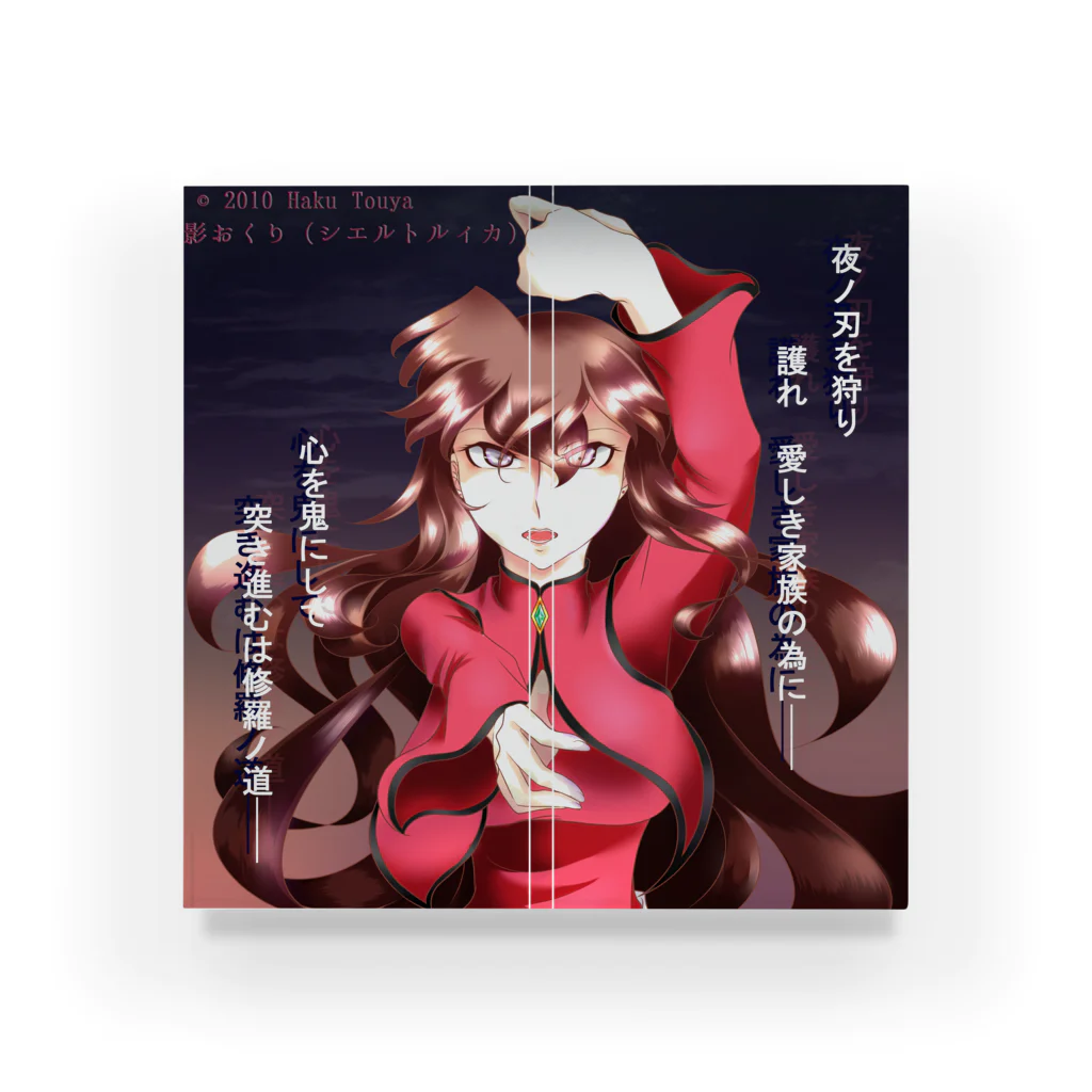 桜さつき と 神楽鈴の2010年アイコン　シモーネ Acrylic Block