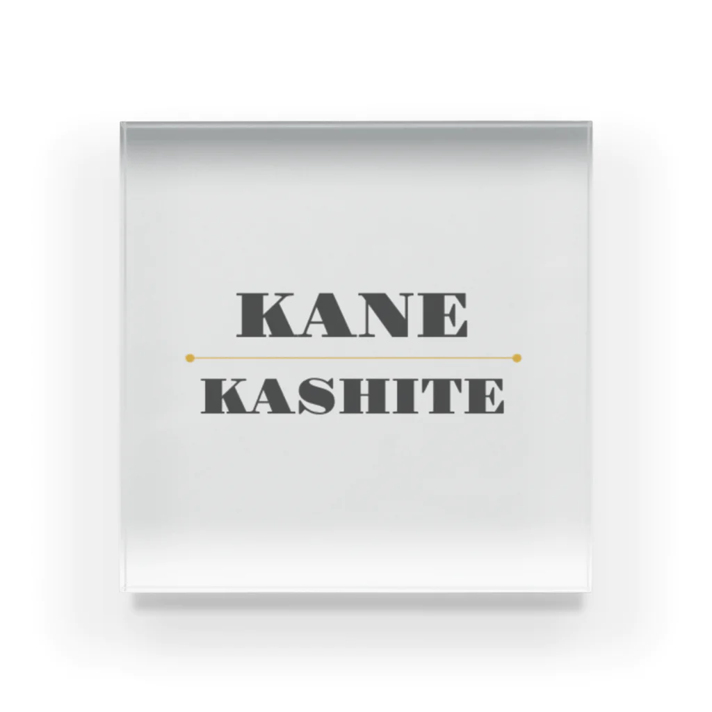 SAIMUSHAのKANE・KASHITE Acrylic Block