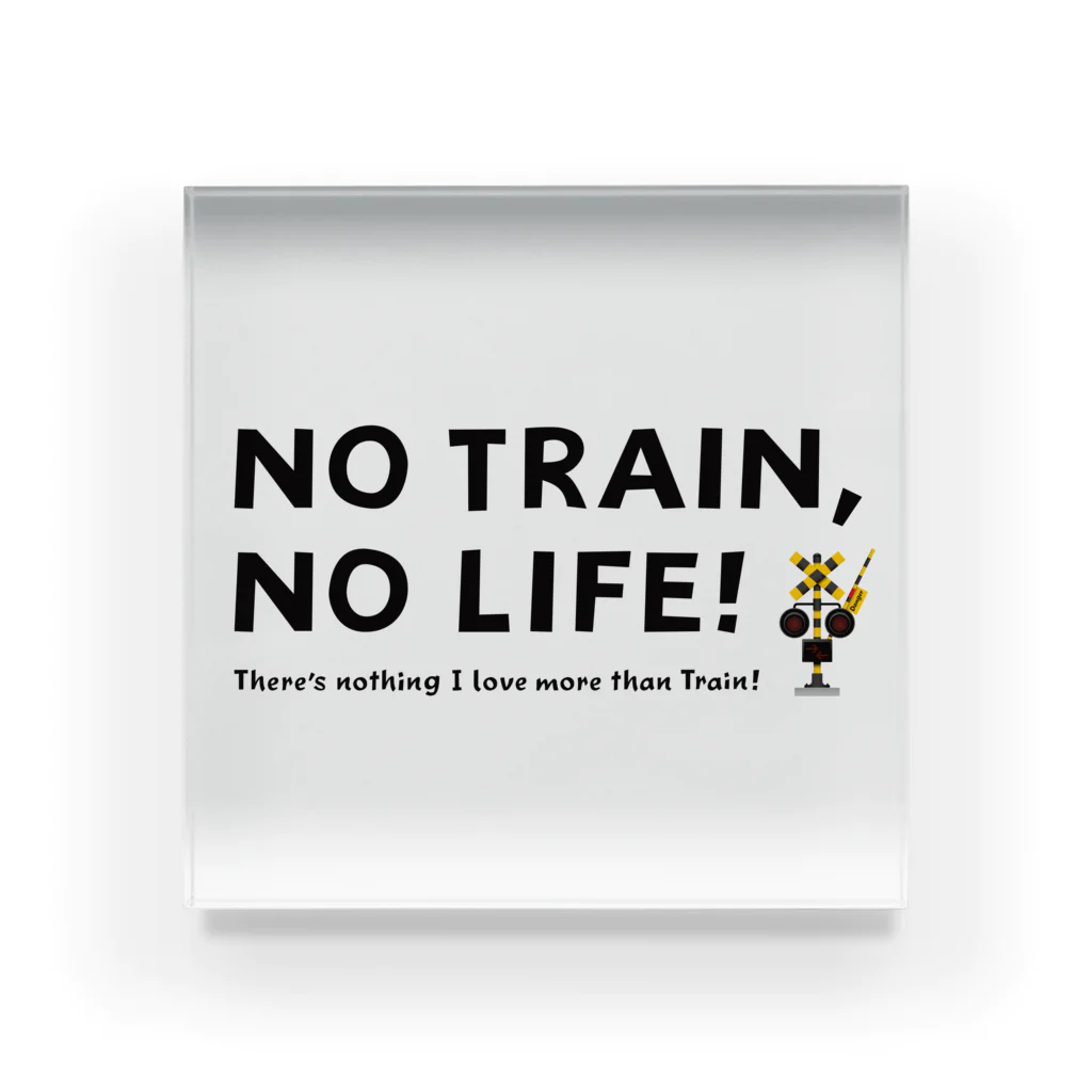 Train Kids! SOUVENIR SHOPのNO TRAIN, NO LIFE ! アクリルブロック