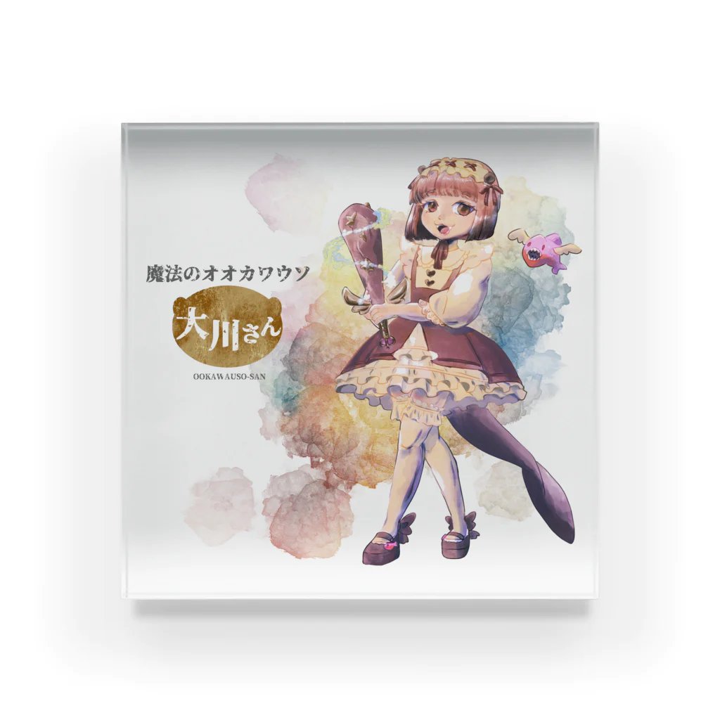 LusterAの【魔法少女】魔法のオオカワウソ大川さん Acrylic Block