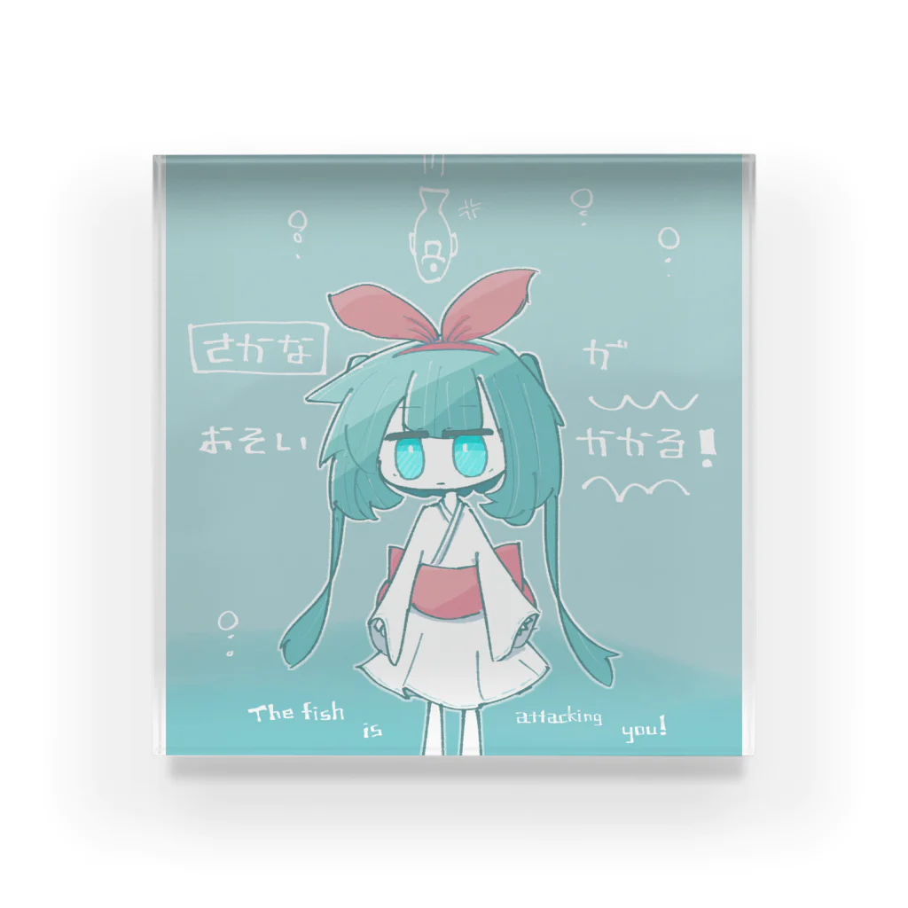 ゆのんのゆの　〜さかな〜 Acrylic Block