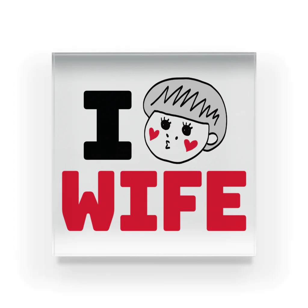 そんな奥さんおらんやろのI am WIFEシリーズ (そんな奥さんおらんやろ) アクリルブロック