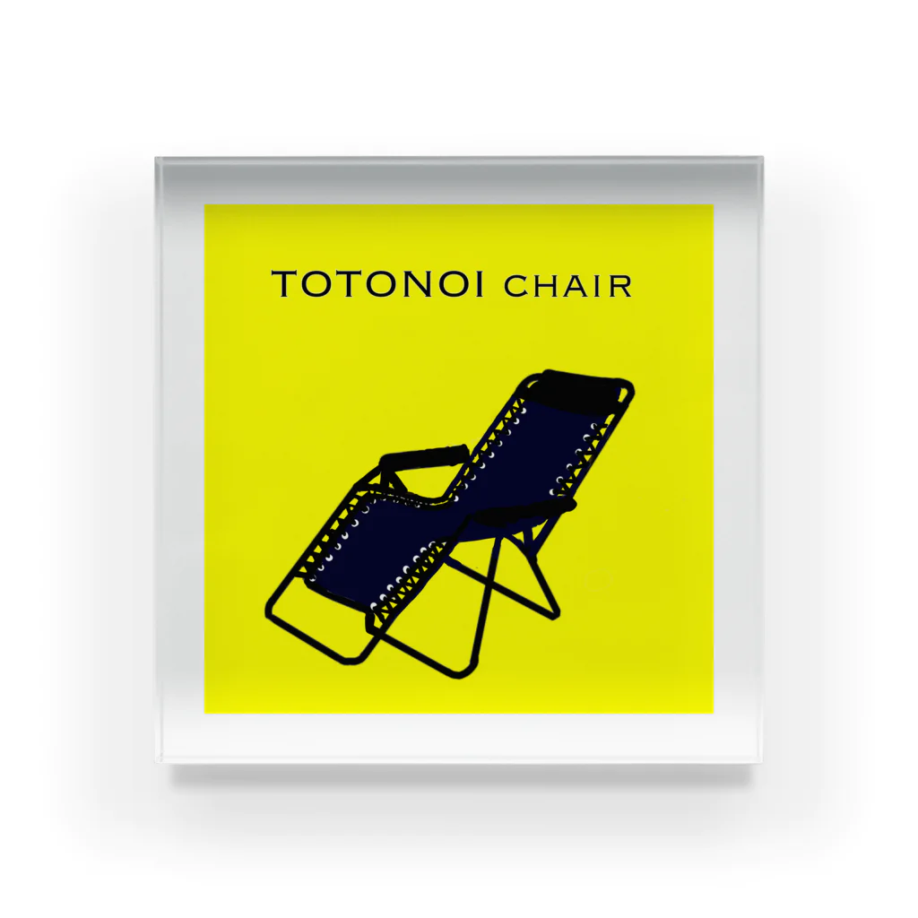 呉福笑店のTOTONOI chair Acrylic Block