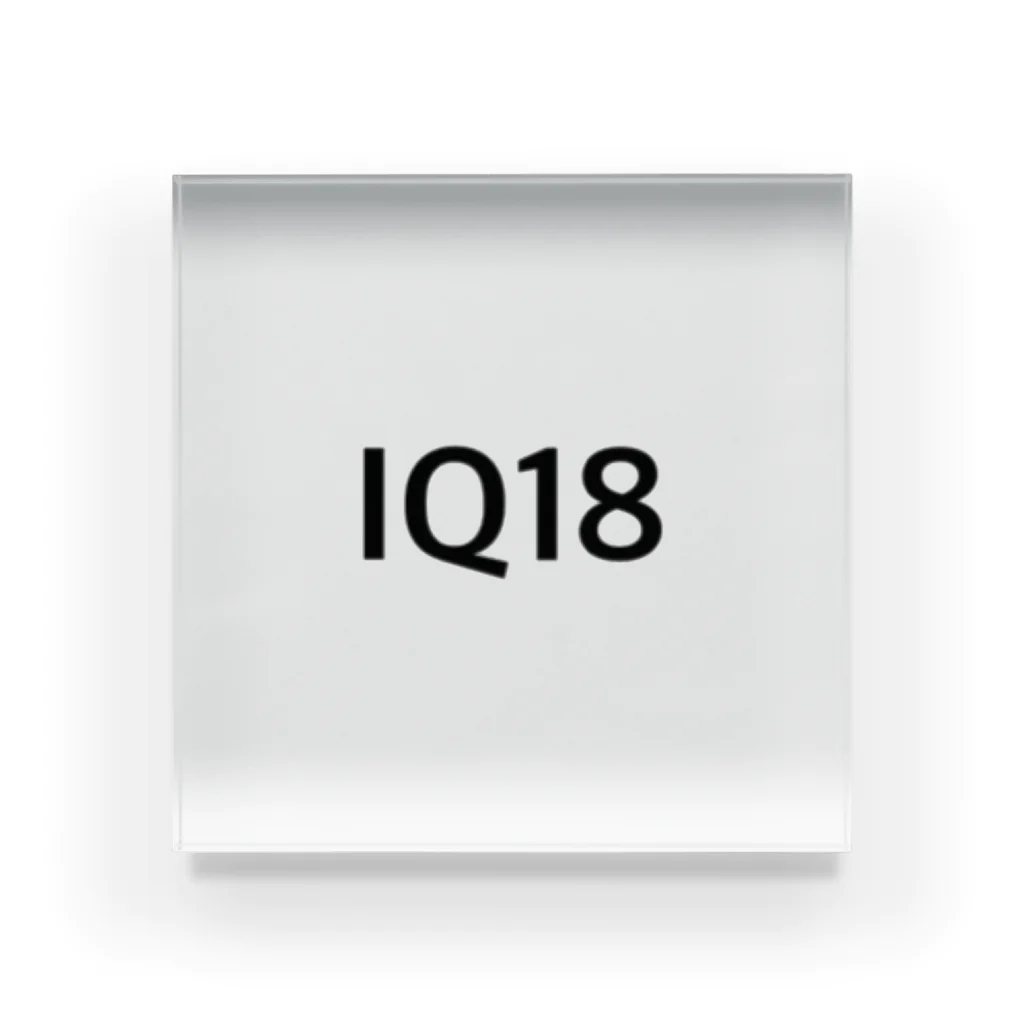 IQ18 のIQ18 LOGO  アクリルブロック
