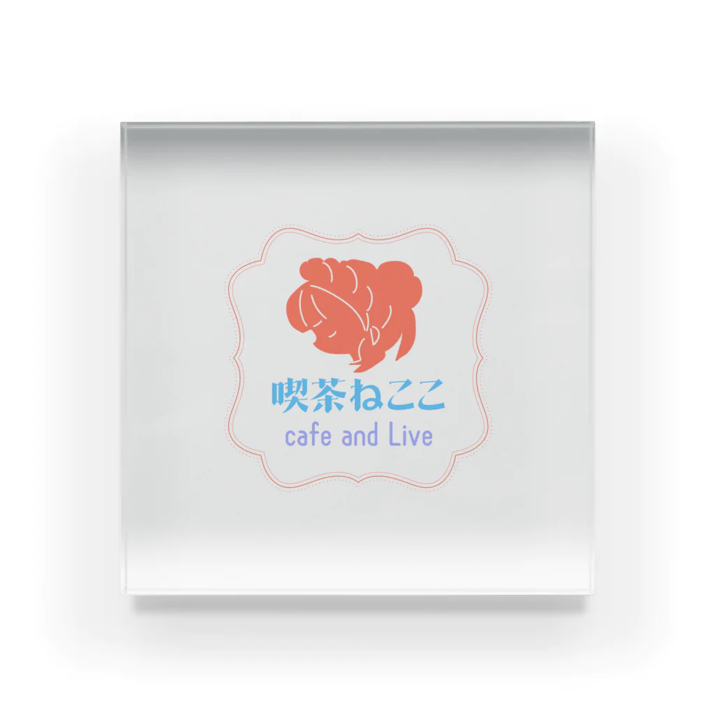 cafenecocoの喫茶ねここロゴ Acrylic Block