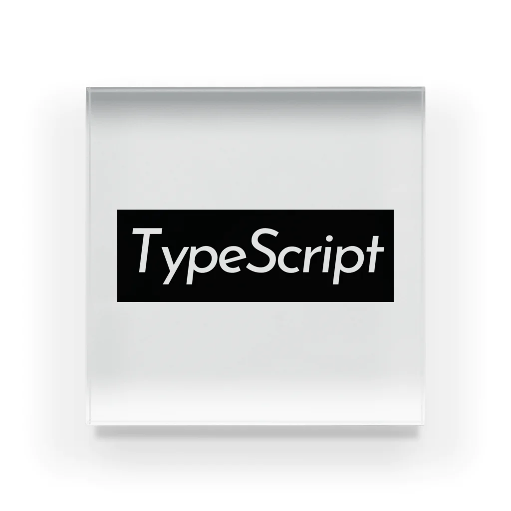 engineer-styleのTypeScript ボックスロゴ (黒) アクリルブロック