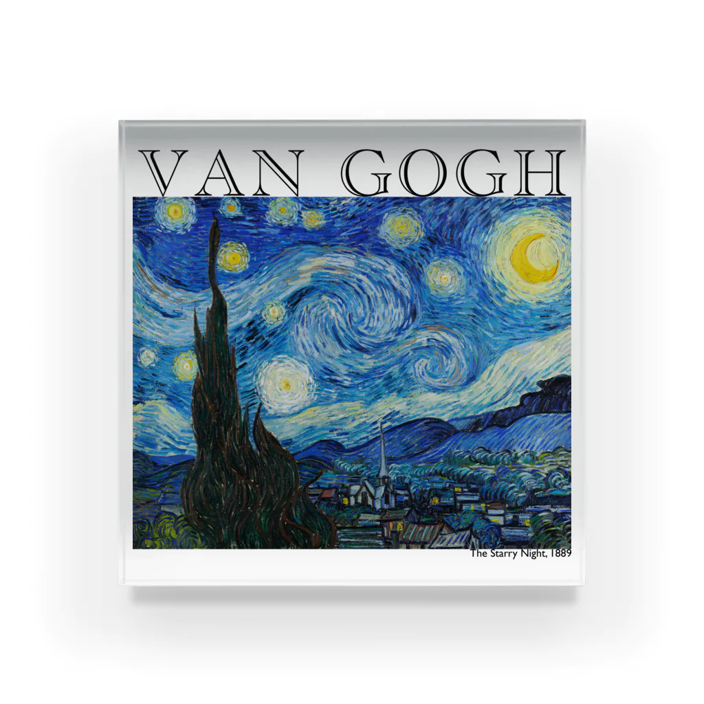 MUGEN ARTのゴッホ / 星月夜　The Starry Night 世界の名画 Acrylic Block