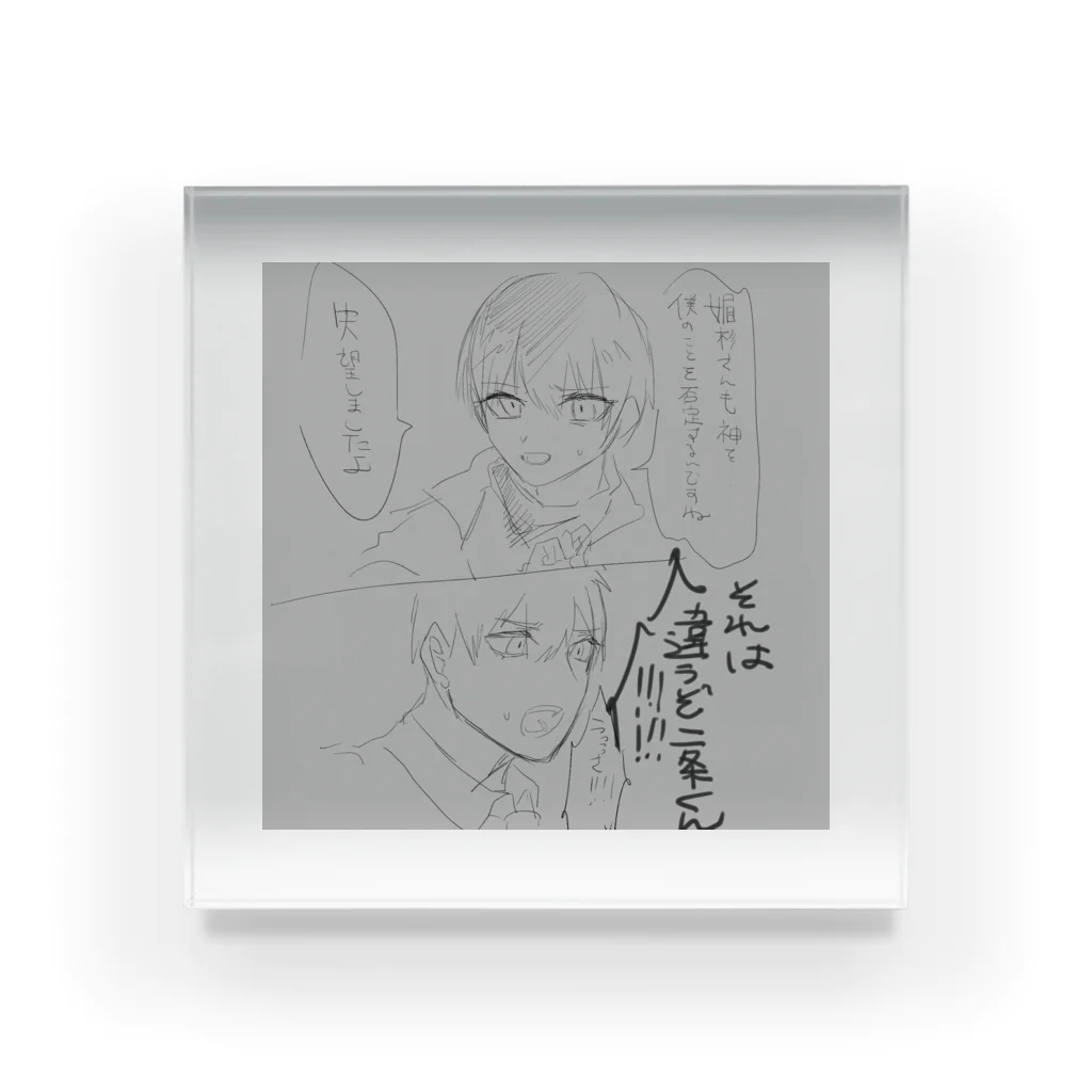 クレカ使うなのはい Acrylic Block