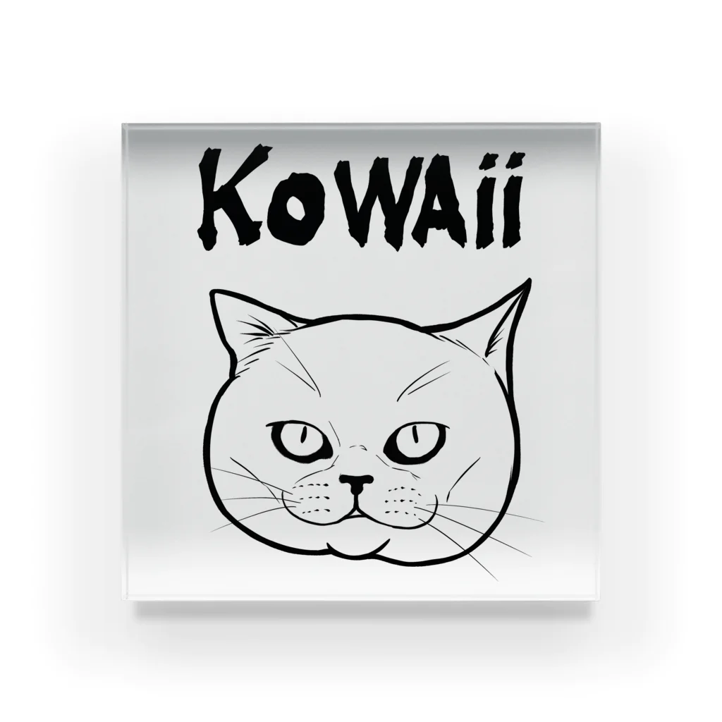 TAKE-TONのKOWAii Acrylic Block