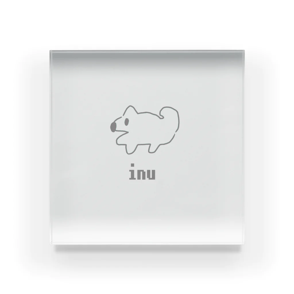 優しい世界のお店のかわいいINU Acrylic Block