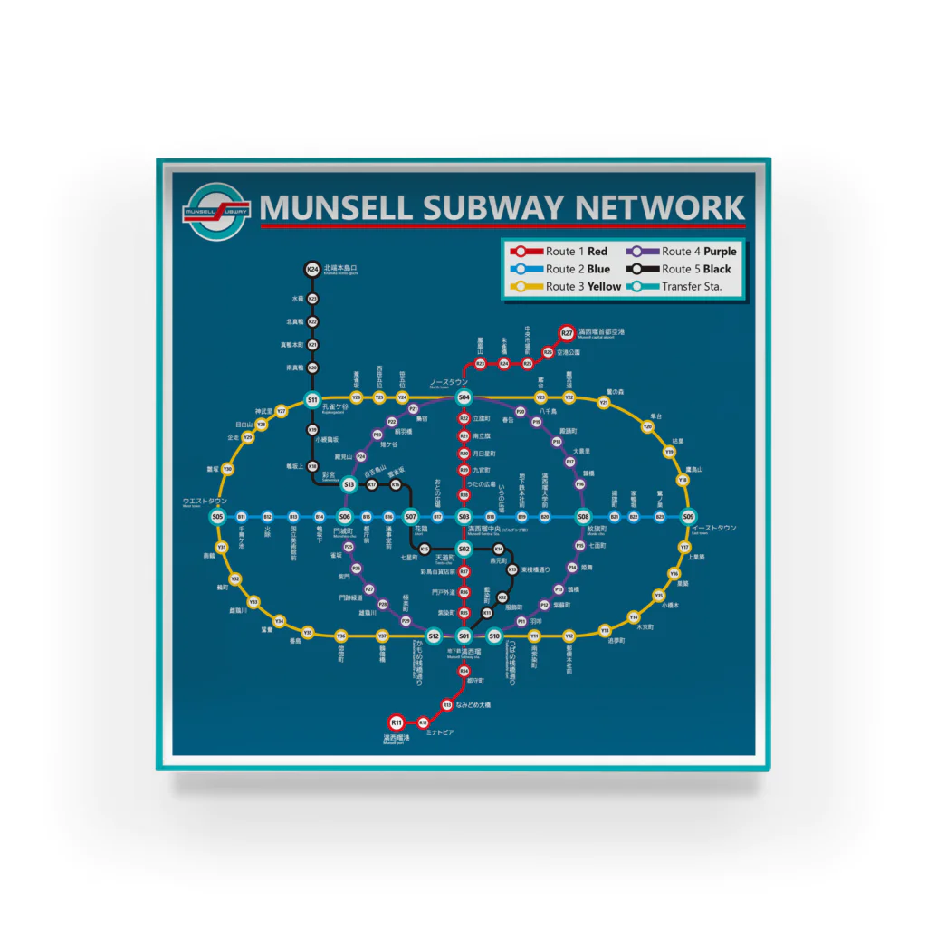 満西瑠（まんせる）の満西瑠地下鉄道（路線図） アクリルブロック