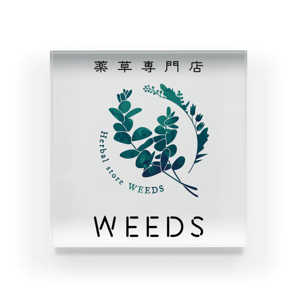 薬草専門店WEEDSのスタンダードロゴ アクリルブロック