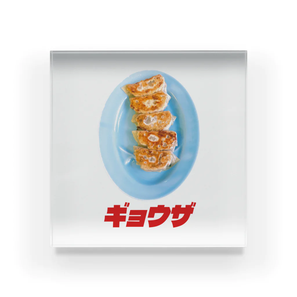 LONESOME TYPE ススの🥟ギョウザ（老舗） アクリルブロック