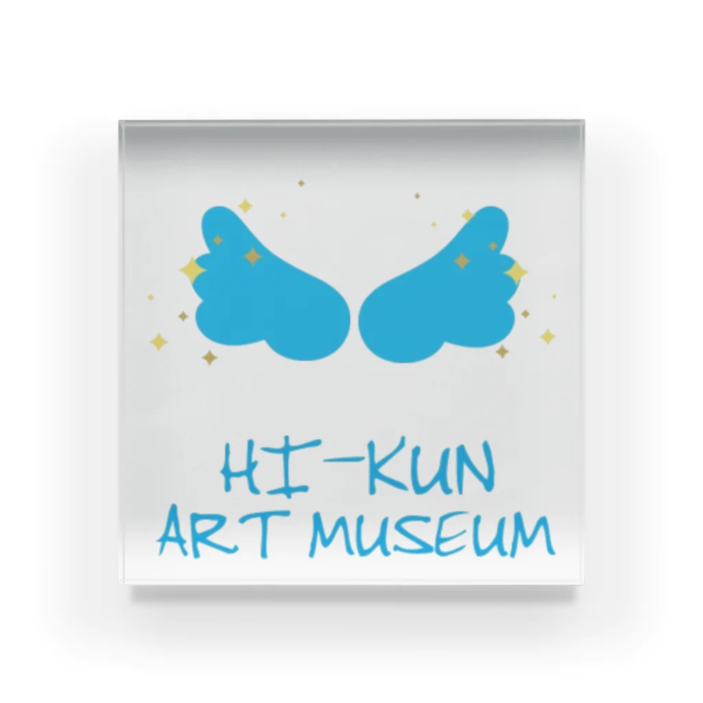 HI-KUN ART MUSEUM　　　　　　　　(ひーくんの美術館)のオリジナルロゴ アクリルブロック