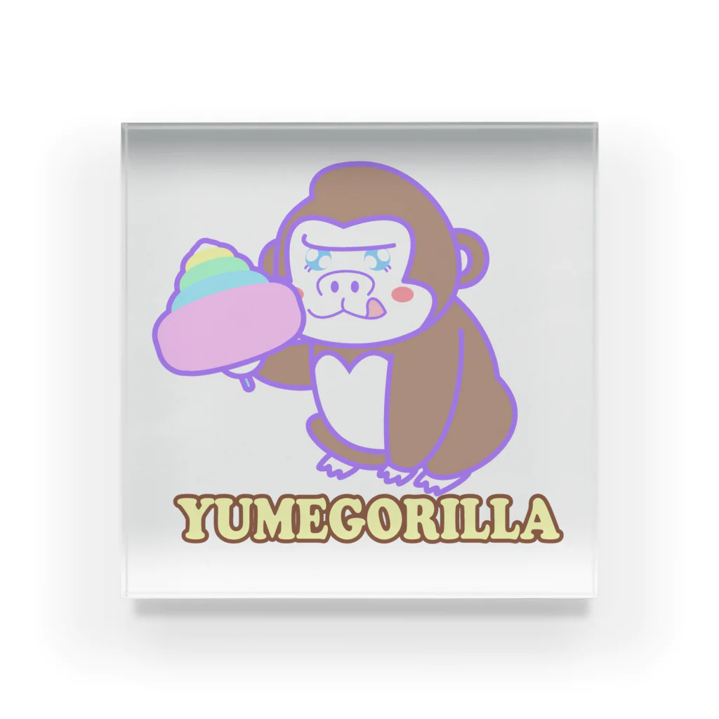 Goma46のYumeGorilla（ゆめごりら）グッズ アクリルブロック