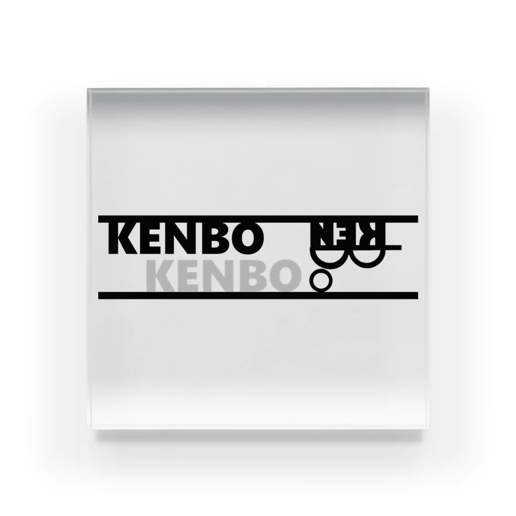 KENBO_OFFICIALのKENBOマークシリーズ第一弾（KENBO_OFFICAL） Acrylic Block