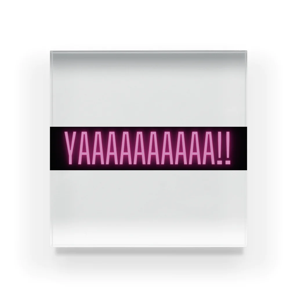 幸運を呼ぶ幸せ丸出しショップのYAAAAAAAAAA!!グッズ Acrylic Block