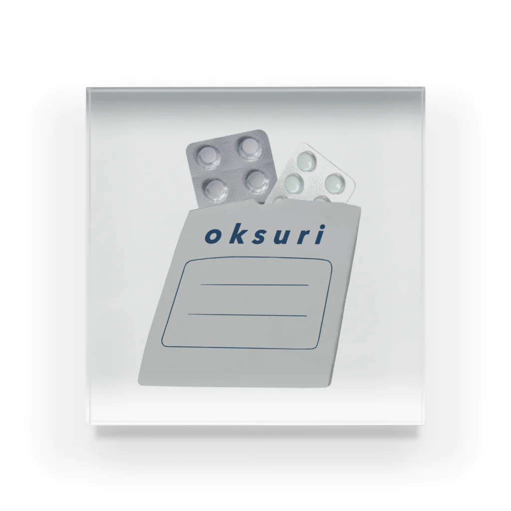 ハム姉のお店のお薬🫙oksuri アクリルブロック