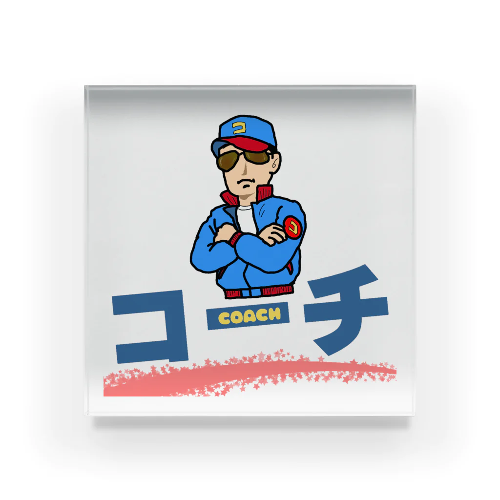 kazu_gのコーチのグッズ！ Acrylic Block