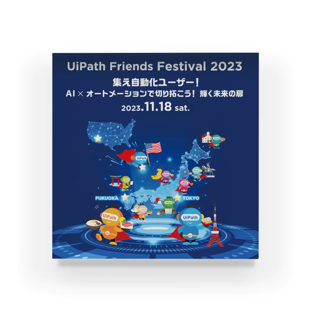 UiPath Friends 公式ショップのUiFes 2023 公式グッズ アクリルブロック