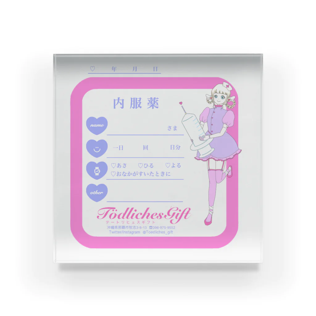 Tödliches Giftの内服薬 Acrylic Block