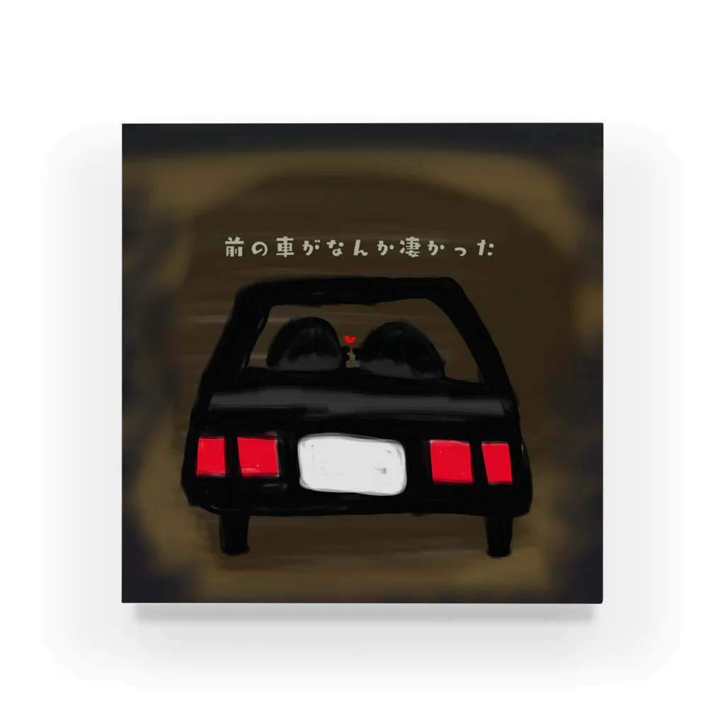 &POEMの前の車がなんか凄かった Acrylic Block