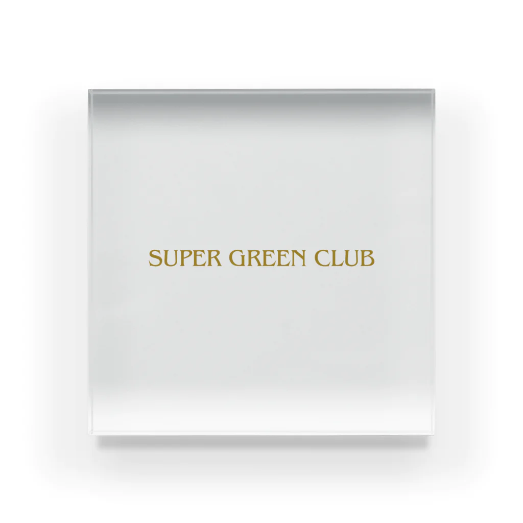 SUPER GREEN CLUBの【公式】スーパーグリーンクラブ アクリルブロック