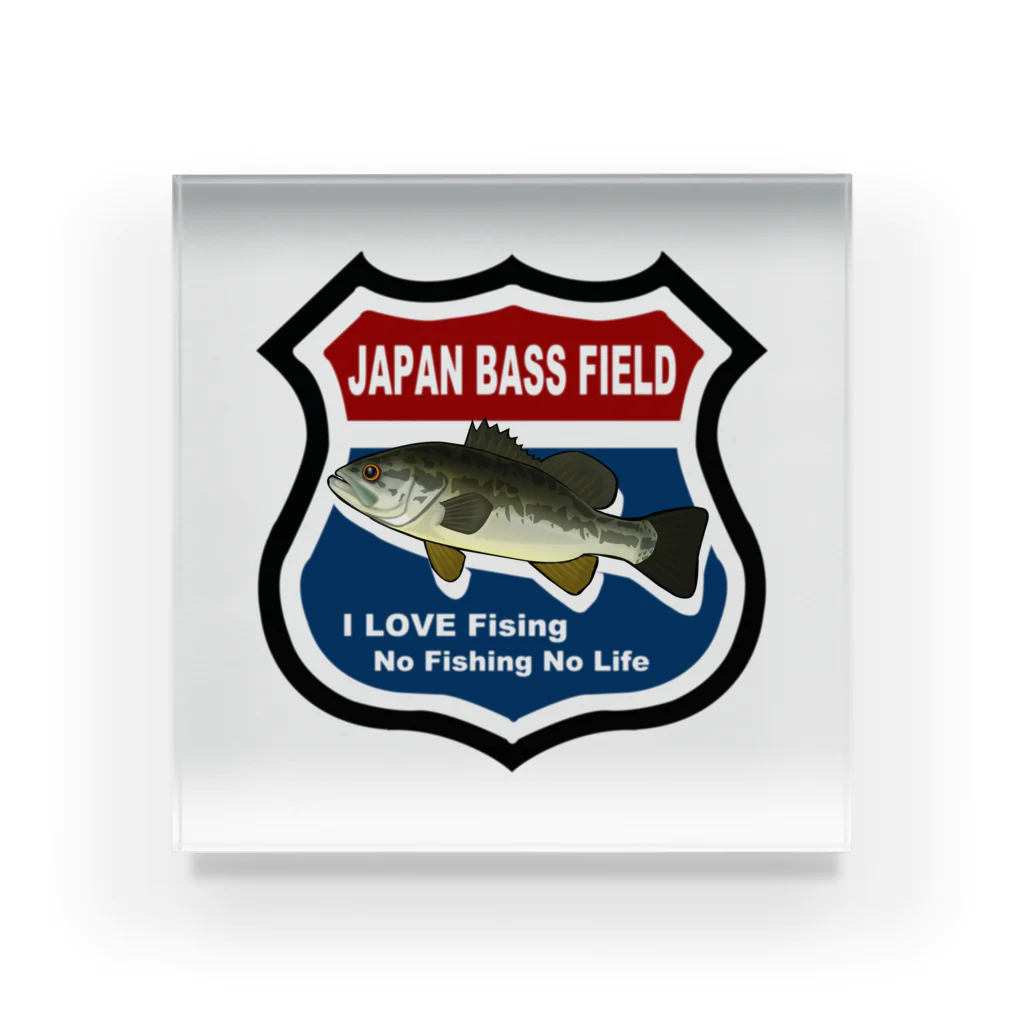 takaki1982のJapan Bass Field バス釣り大好き ロードサイン風 Acrylic Block