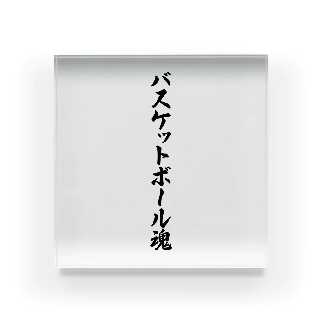 着る文字屋のバスケットボール魂 Acrylic Block