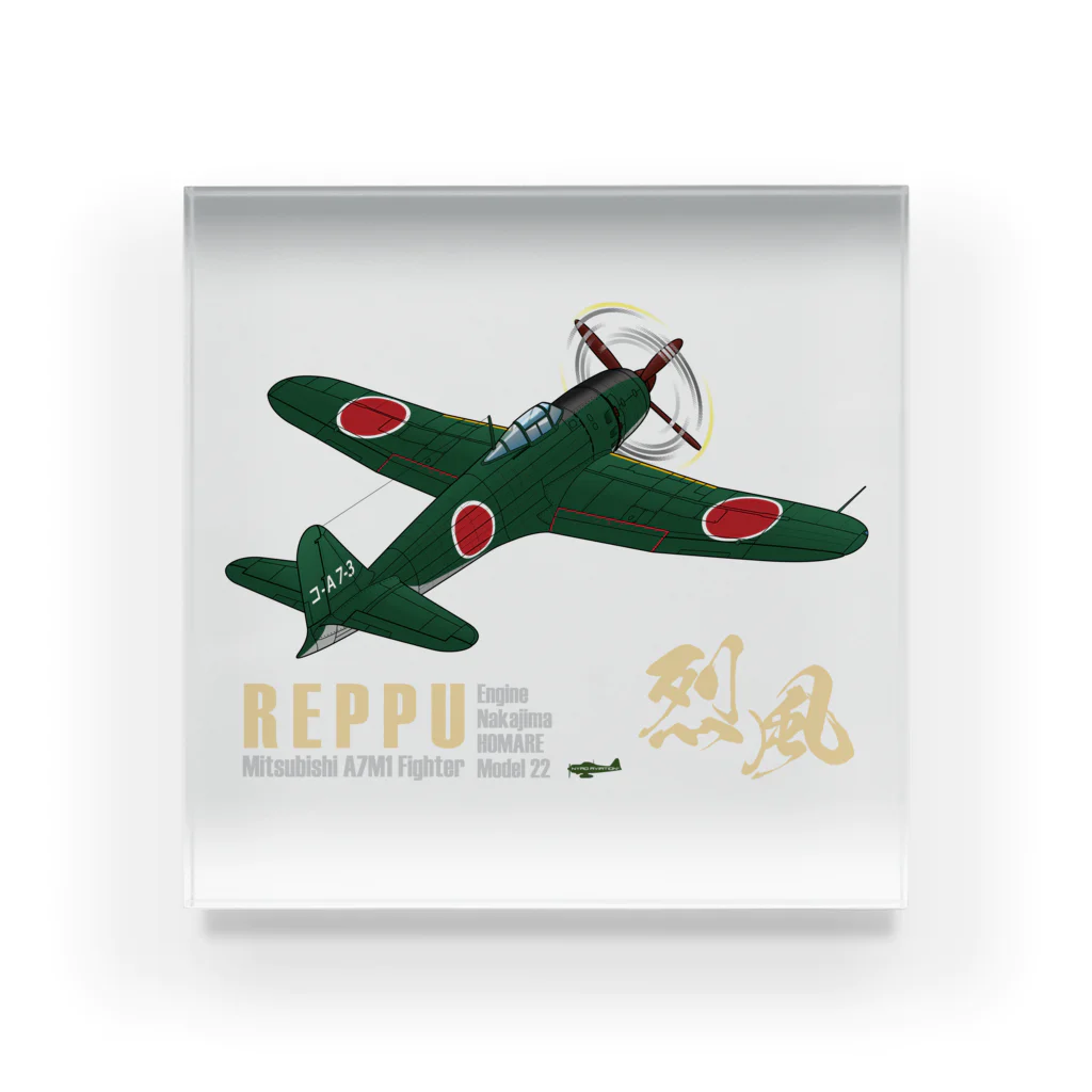 NYAO_AVIATIONの三菱 十七試艦上戦闘機 烈風 (A7M1)  Acrylic Block