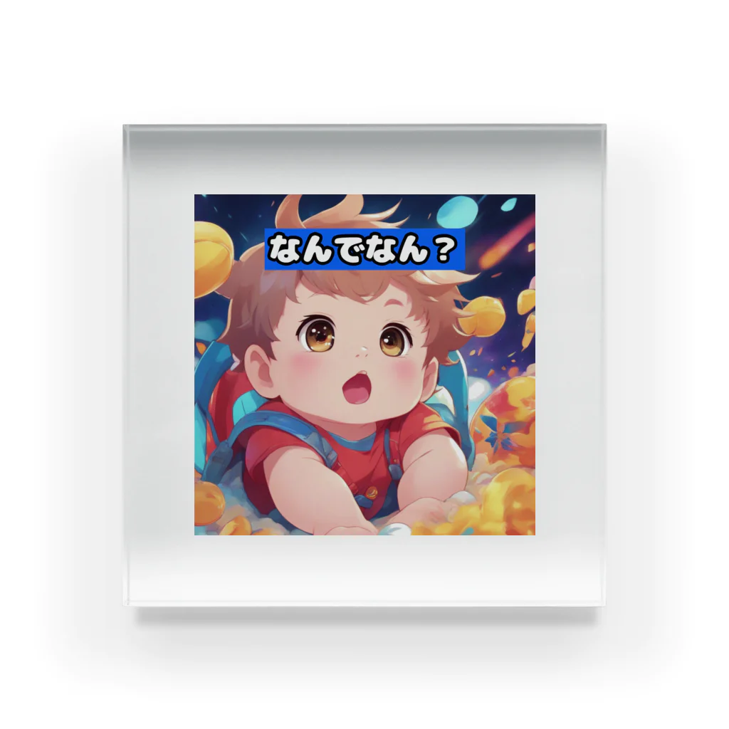 MIYAMIの「ほっぺたん」シリーズ（なんでなん？）　 Acrylic Block