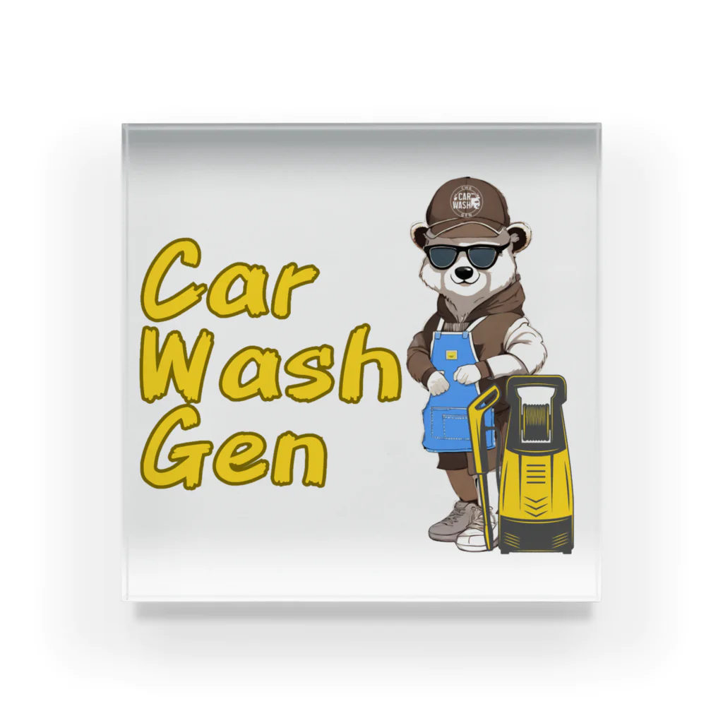 Car Wash  Genのくまちょび アクリルブロック