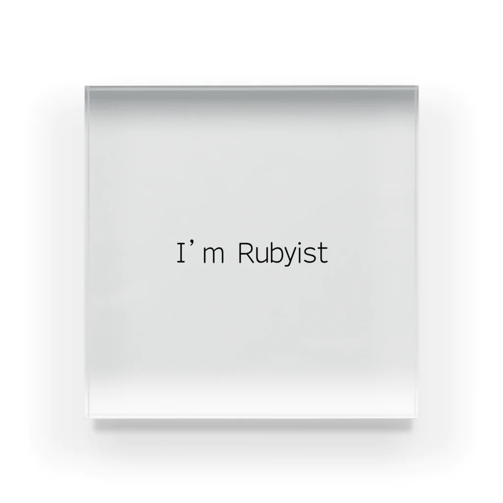T-プログラマーのi'm Rubyist Acrylic Block