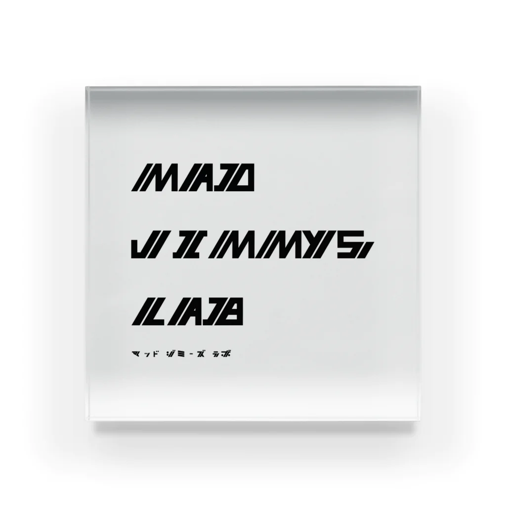 Mad Jimmy’s LabのMad Jimmy’s lab 反転Logo アクリルブロック