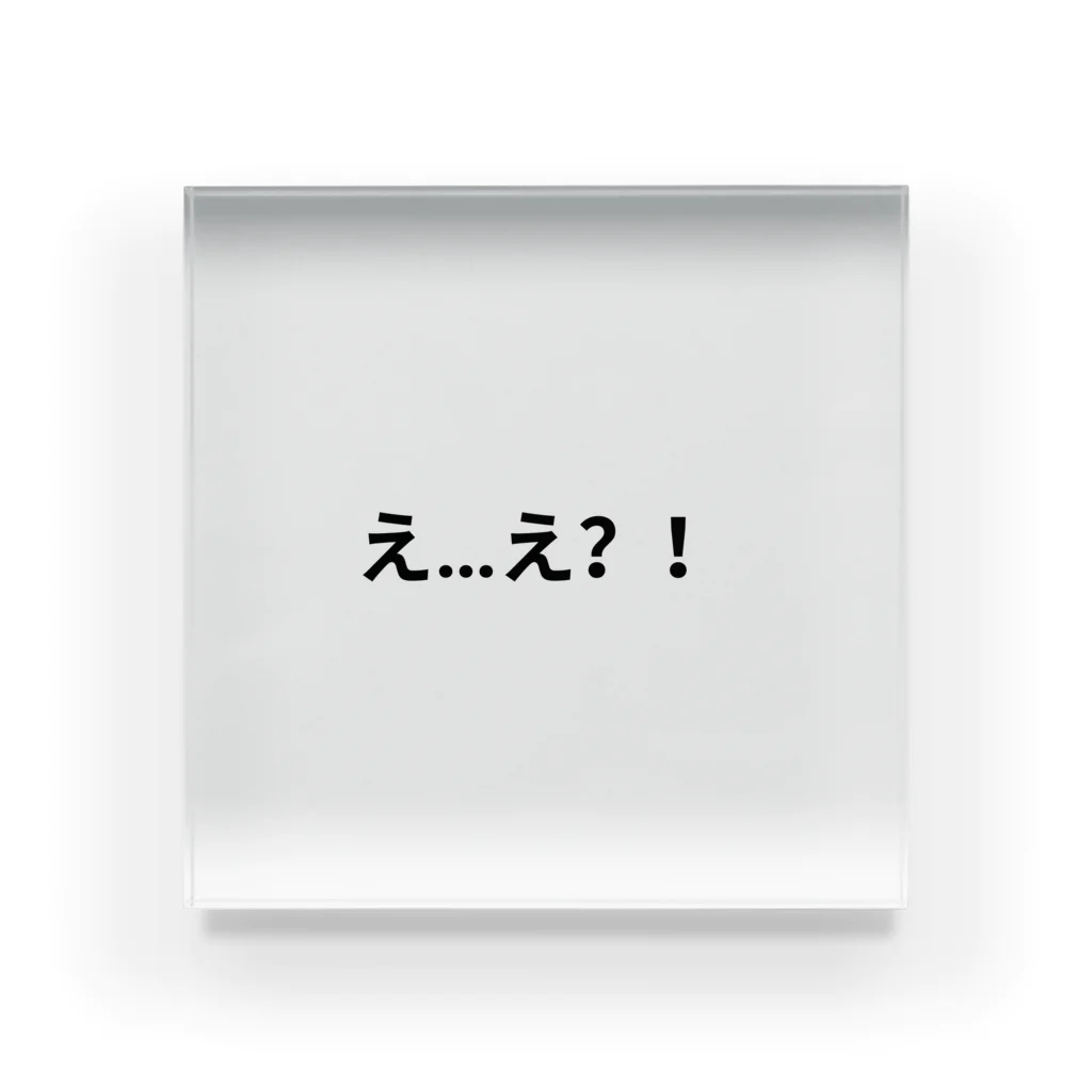 いっちーのえ？！ Acrylic Block