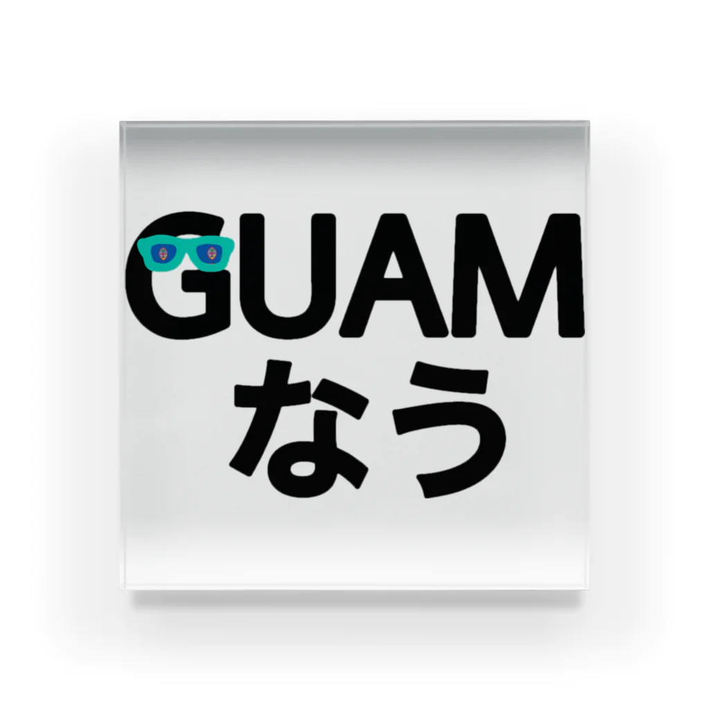 No5No5のGUAMなう アクリルブロック