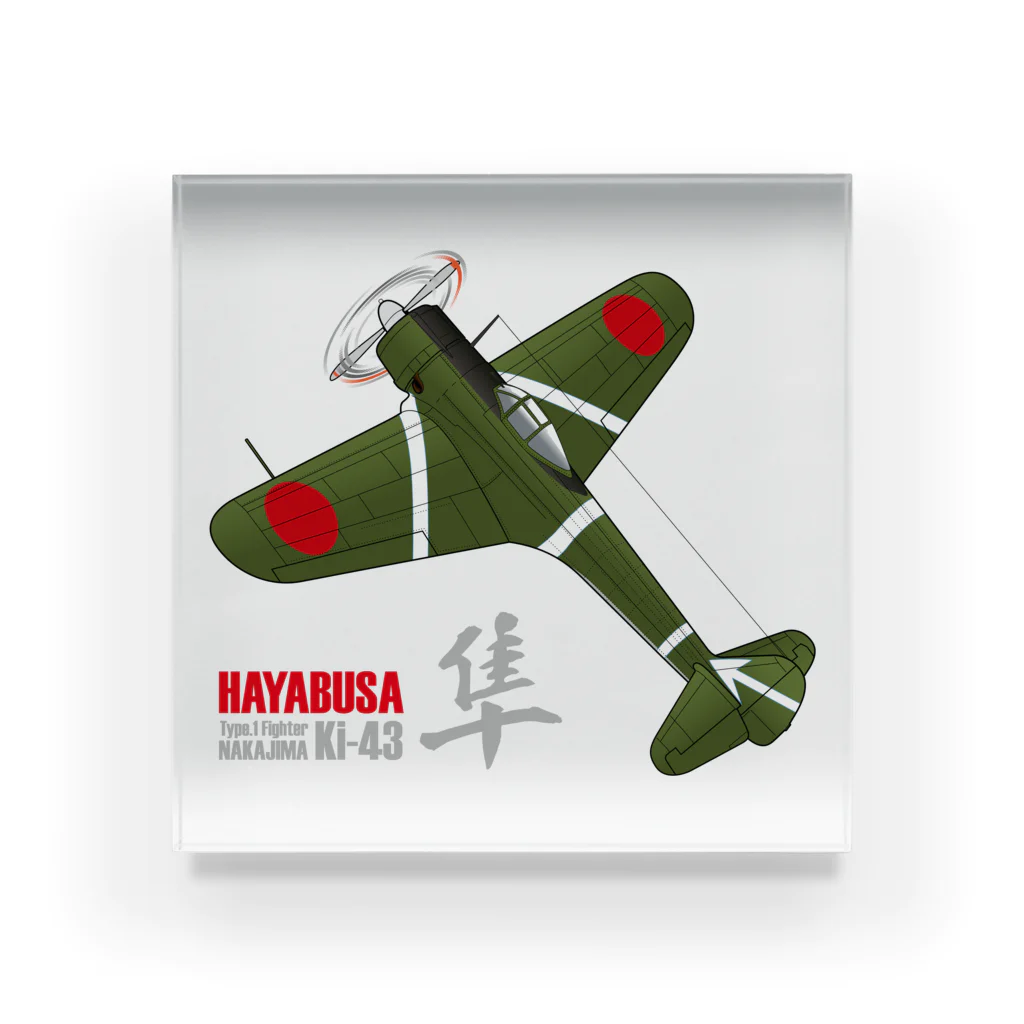 NYAO_AVIATIONの一式戦 隼（加藤隼戦闘隊 隊長機）グッズ Acrylic Block