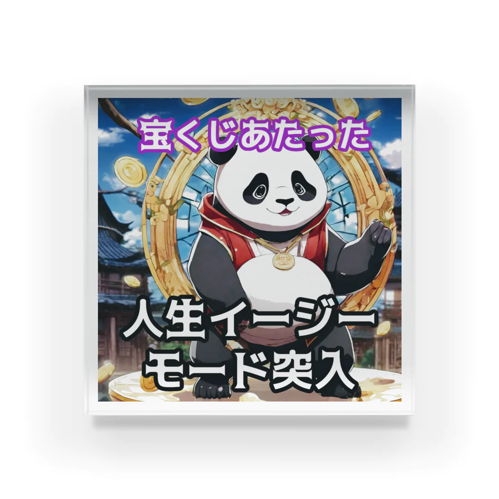 Lucky🍀の宝くじデビューパンダ🐼 アクリルブロック