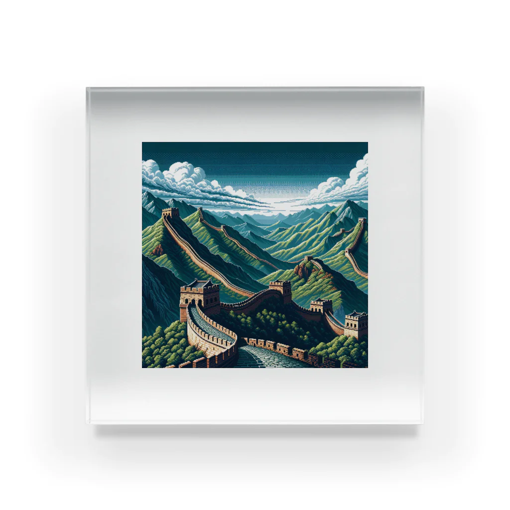 Pixel Art Goodsの万里の長城（pixel art） Acrylic Block