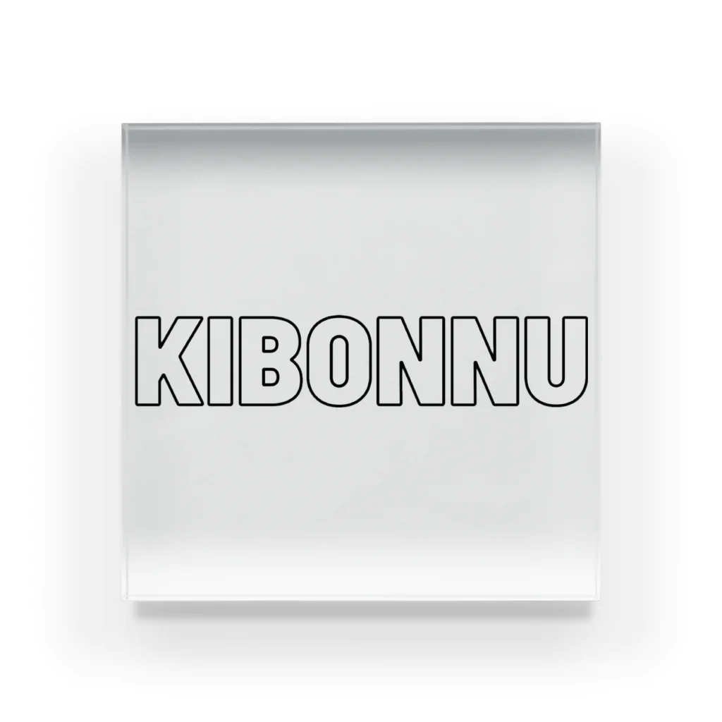 _nonotaku_の KIBONNUロゴ Acrylic Block